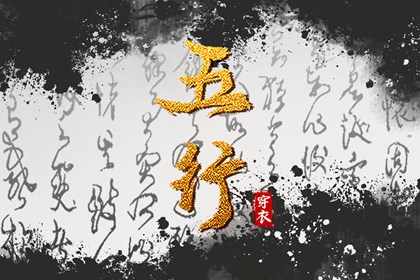 万年历黄道吉日_老皇历黄道吉日_本月黄道吉日
