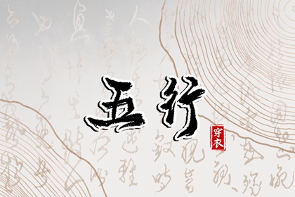 万年历老黄历黄道吉日查询 今日老黄历时辰吉凶宜忌 黄历2026黄道吉日查询