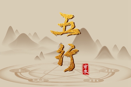 择吉老黄历皇历 择吉皇历 皇历