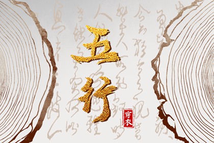 万年历老黄历看吉日,万年历黄历年,黄道吉日万年历大全