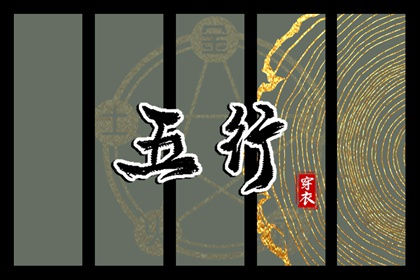 万年历黄道吉日大全|万年历黄道吉日查询|万年历查询